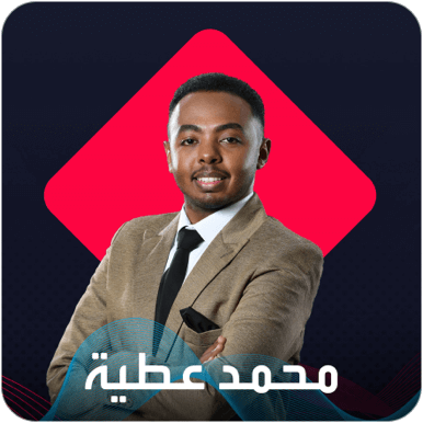محمد عطية